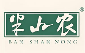 半山農